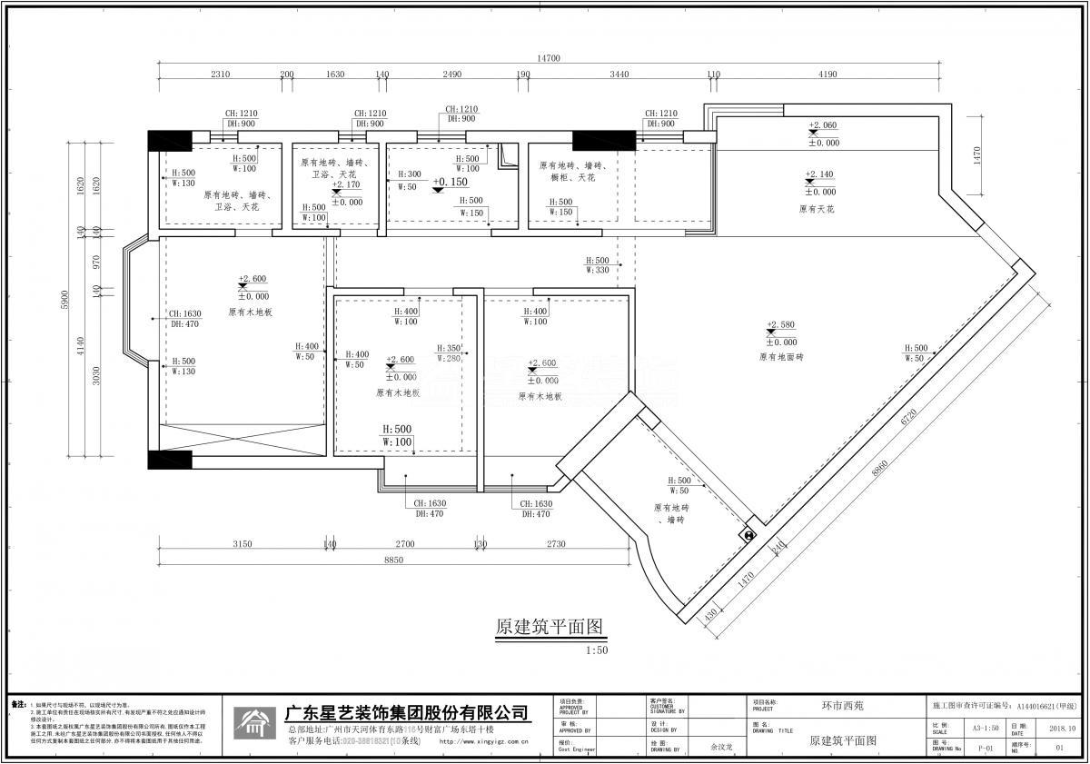 富力環(huán)市西苑