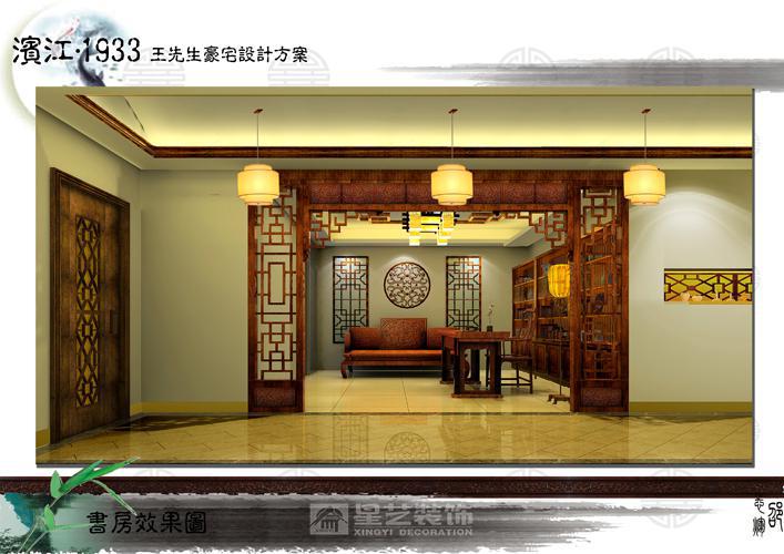 濱江1933